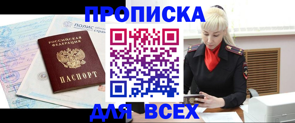 регистрация для дет. сада в Башкортостане